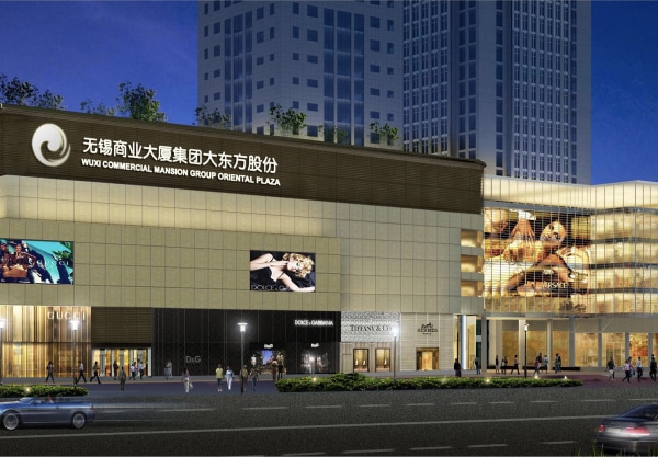 Wuxi Commercial Oriental Plaza
